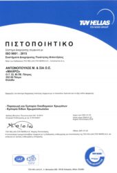 ANTONOPOULOS MACHRO-9001-GR